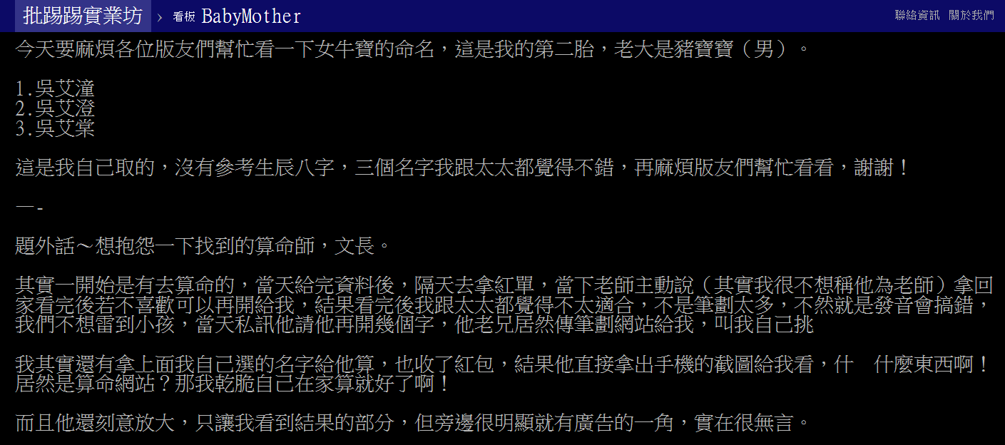 江紘均ptt